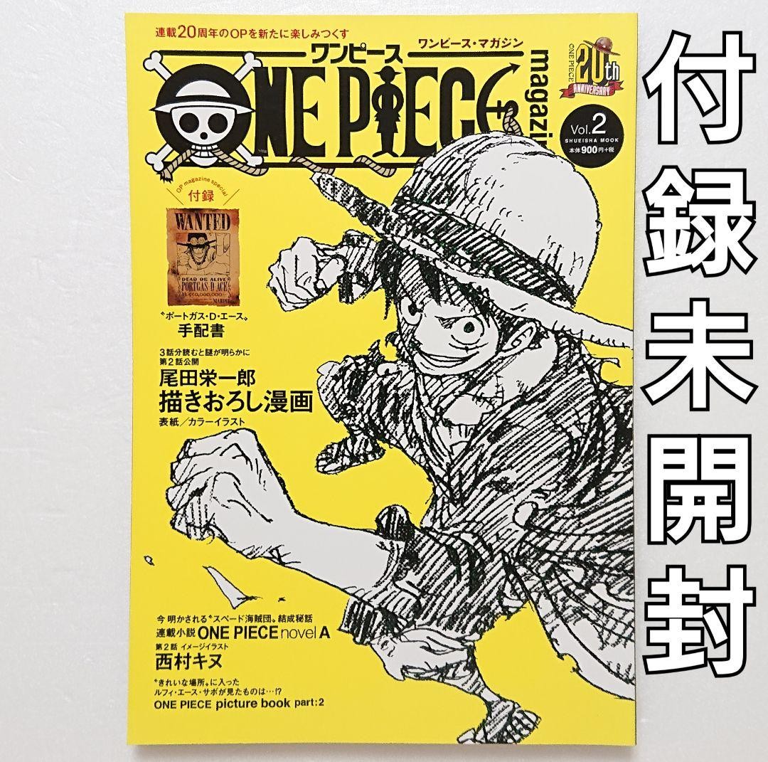 ONE PIECE magazine Vol.1～14 ONE PIECE magazine Vol.1~14 set
