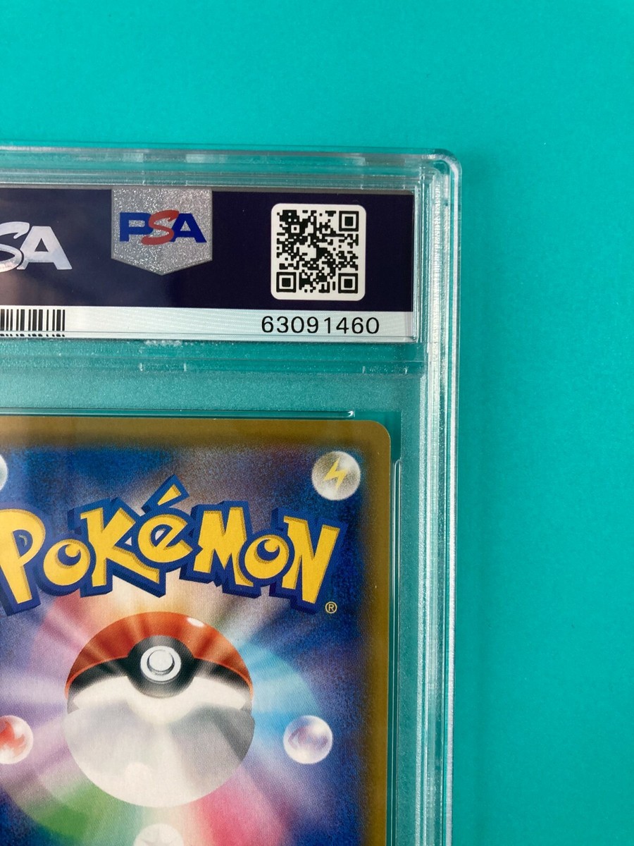 カミッチュ & マフィティフ PSA10 2枚セット PSA10 Pokemon card Gem Mint Charizard Vmax Starter Set SC