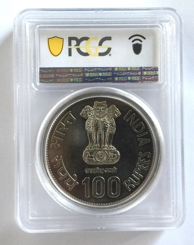 India 1985 Indira Gandhi 100 Rupees PCGS PL61 Silver Coin,Prooflike - Picture 2 of 2
