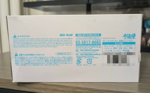 1000toys Kow Yokoyama MA.K.DANBOARD 005 Action Figure Model Set Collrct Toy Gift - Picture 9 of 9
