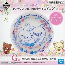 BANDAI SPIRITS Personaje Ichiban Mini Cuenco Plato de Vidrio 10cm Excelente Para Edades 1