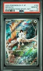 2024 Pokemon Japanese Sv-P Promo #192 Meowth PSA10