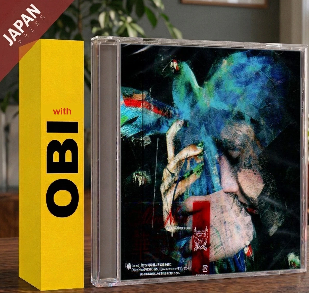 Album CDs Alice Nine for sale | eBay