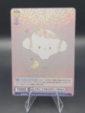 Cogimyun - 2024 Weiss Schwarz Blau Sanrio Characters  SRIO/01B-001 RR 