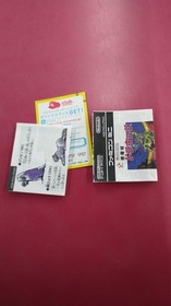 Nintendo Agb-P-Fadj Famicom Mini  Akumajo Dracula FjN61