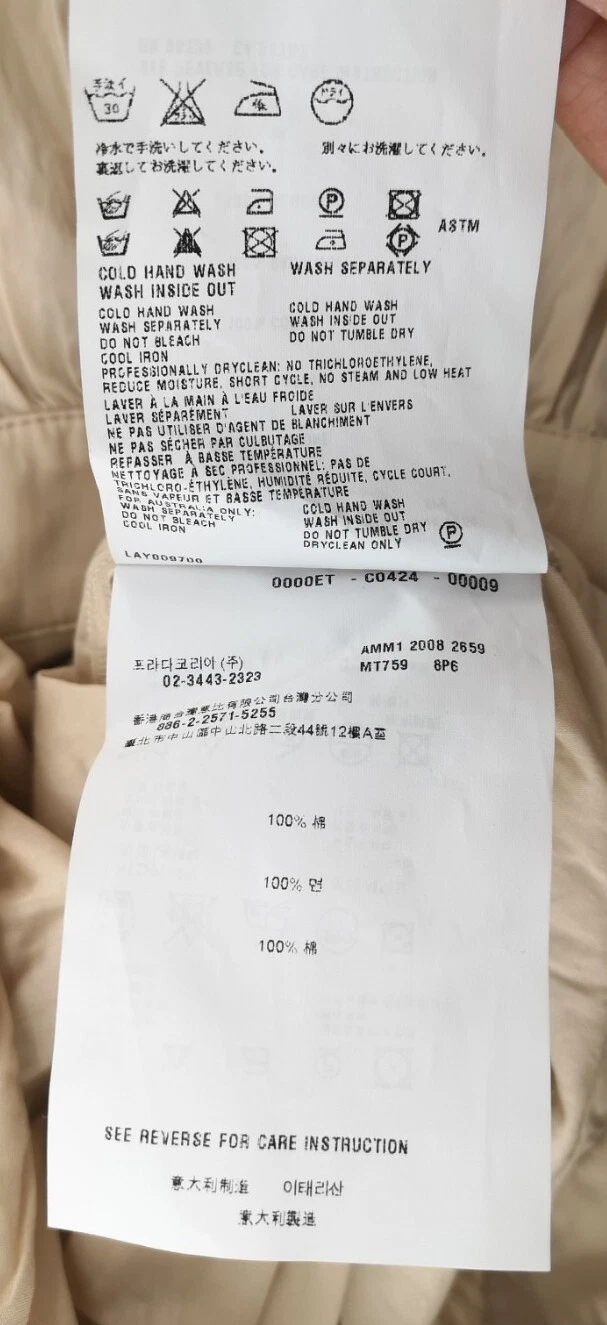 Abito Miu Miu donna beige dettaglio cravatta cotone taglia IT 38 UK 6 Ottimo