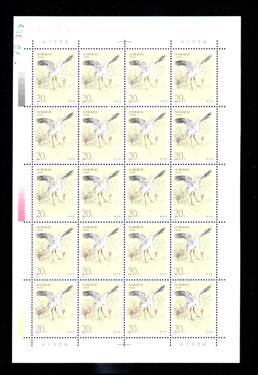 China PRC Scott 2528-29 Mint Sheets Of 20 Stamps Very Fine Mint