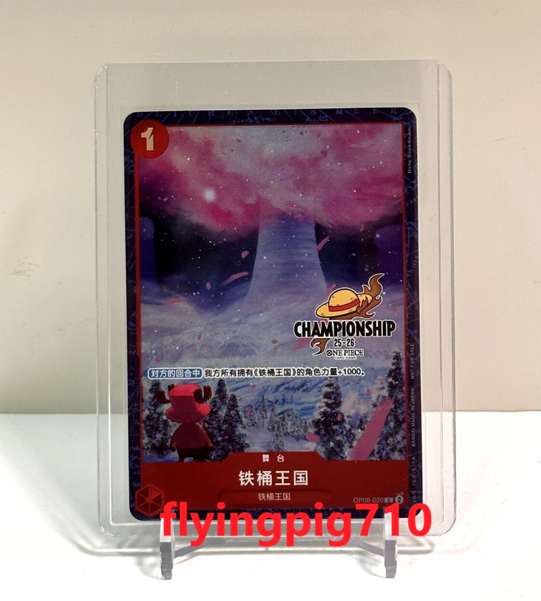 One Piece Chinese Card Game Championship 25-26 Drum Kingdom OP08
