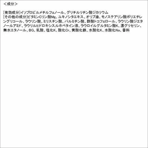 Mentholatum Acnes Cream Face Wash for Acne Care 130g Made in Japan Foto 3 de 4