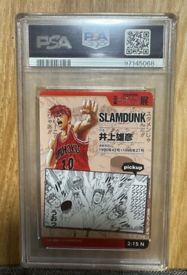 SLAM DUNK PSA10 50th Anniversary Jump Exhibition All-Star Card