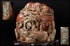 Chinesische alte Shoushan Stein Statue /  / H 27 cm