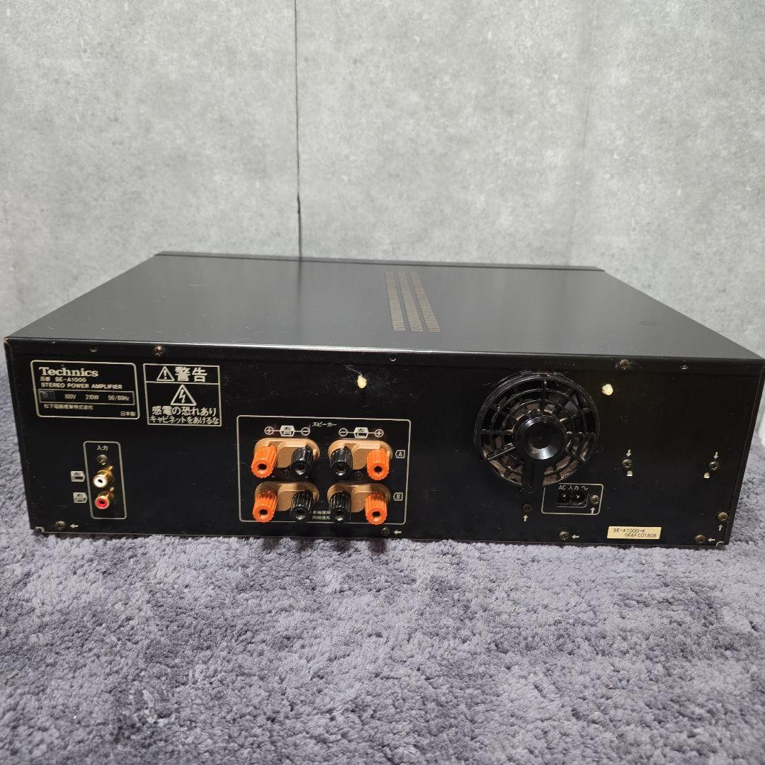 Technics SE-A1000 パワーアンプ Technics SE-A1000 Stereo Power Amplifier w/ Power Cable Used