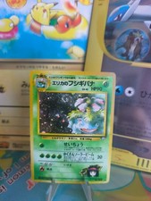 Pokemon Card Card Erika's Venusaur Bisaflor Gym Holo Wotc Japanese Good Swirl