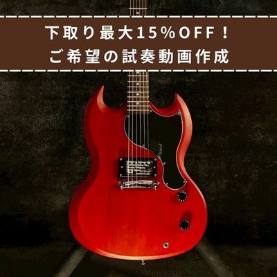 Epiphone LTD Les Paul Junior 57 Reissue Electric Guitar