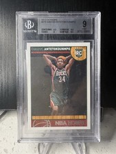 2013 Panini Hoops Giannis Antetokounmpo Rookie Card #275 RC Bucks BGS 9
