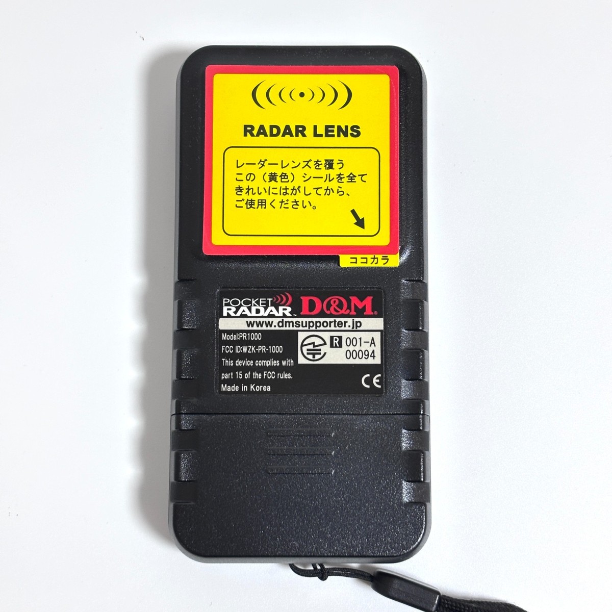 Pocket Radar PR1000 本体 （ポータブルレーダーガン） Ball Coach