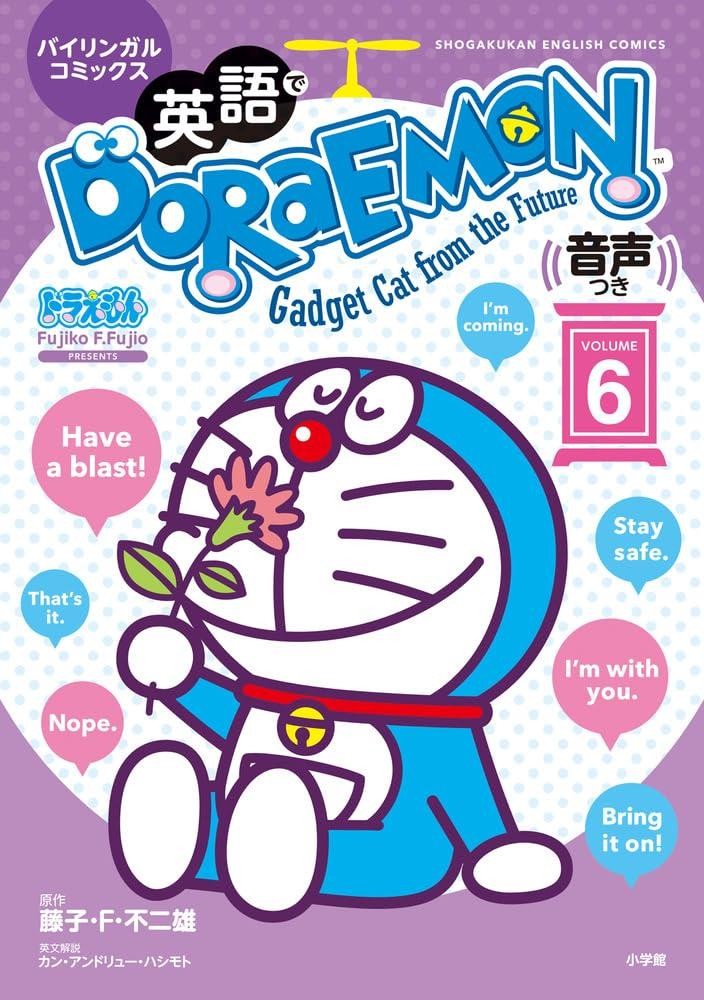 Doraemon in English All 6 Volumes with Audio Comic Book Lot Set