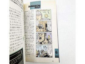 Wizardry 3 Strategy Guide ASCII Famicom used vintage no accessories