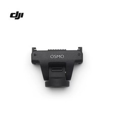 Original DJI Osmo 360 Adjustable Quick-Release Adapter Mount