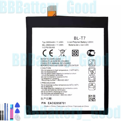 Batterie D'origine BL-T7 Pour Téléphone Portable LG G2 (modèle D80) - Pièce Neuve LG