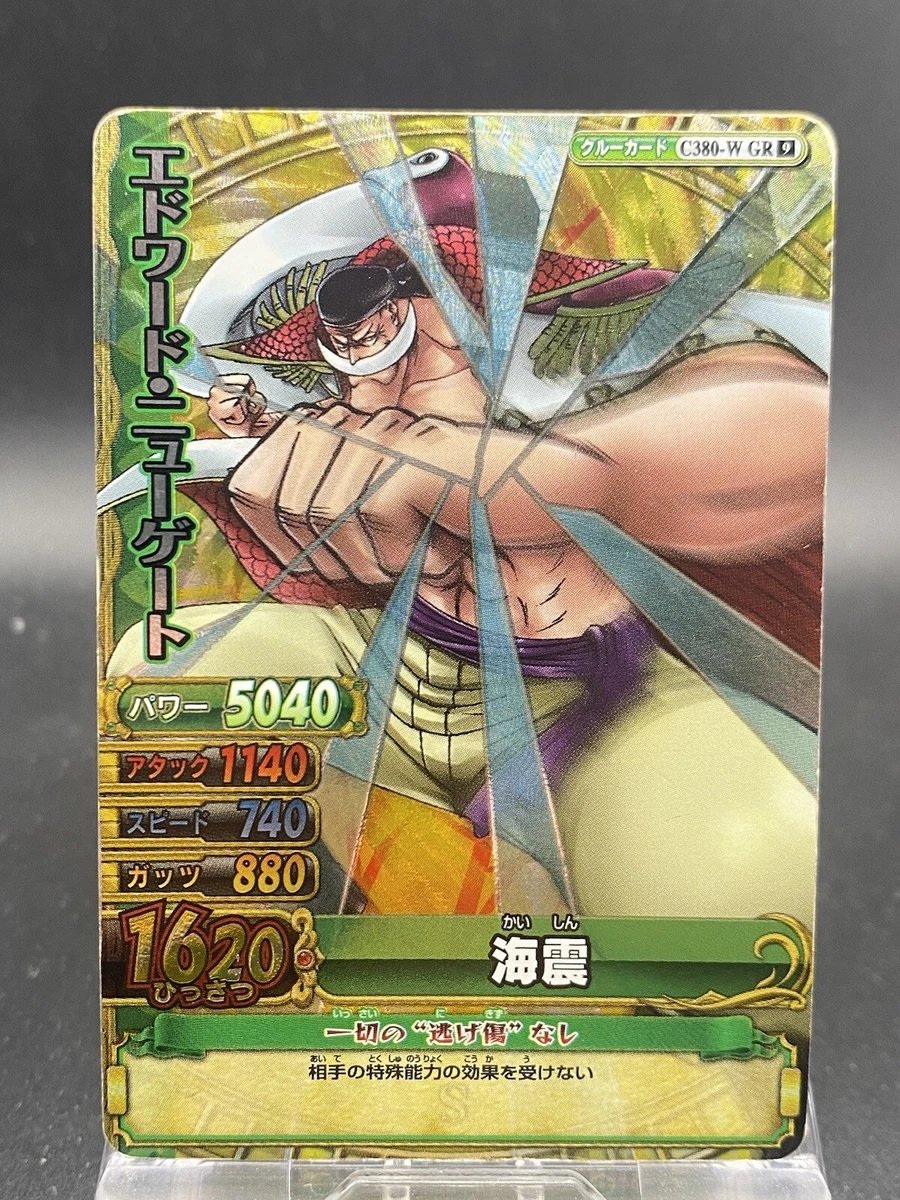 Edward Newgate C380-W GR 9 One Piece Japanese TCG Berry Match Double Foil SR
