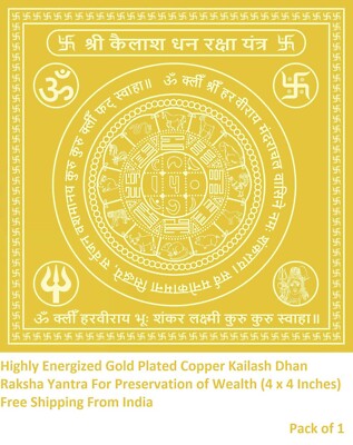 1 x Highly Energized Gold Plated Copper Kailash Dhan Raksha Yantra For Wealth