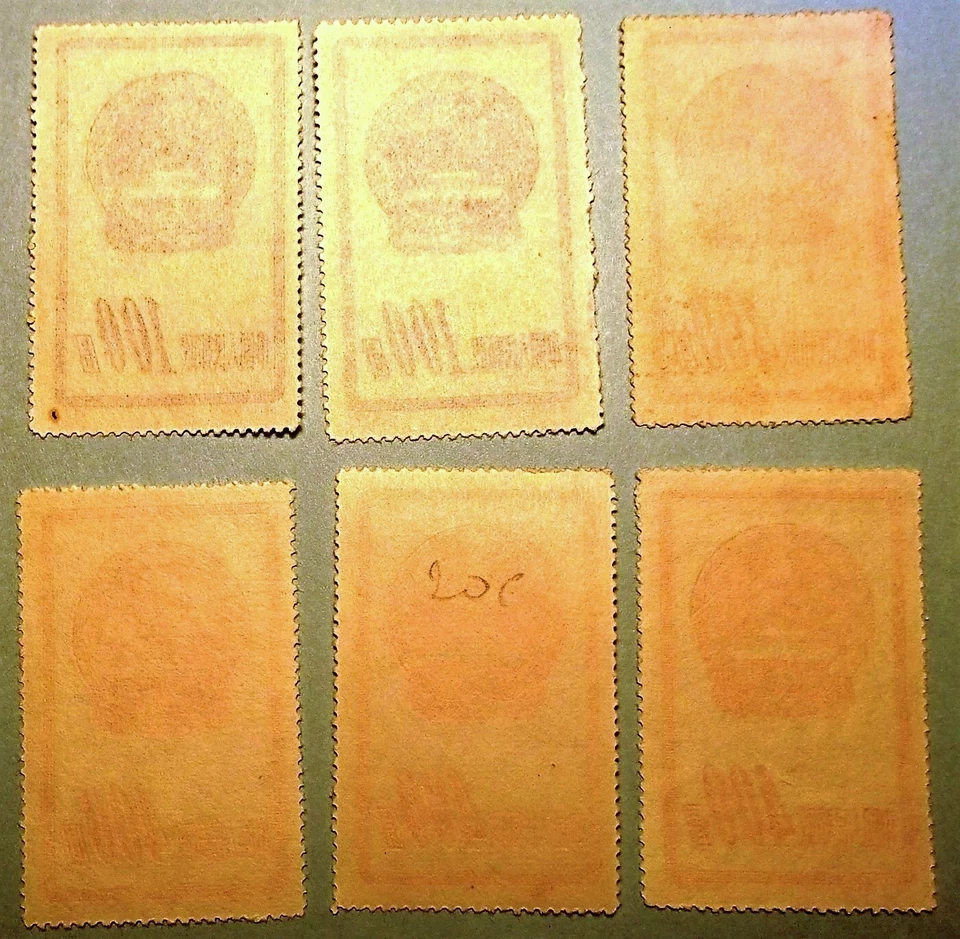 Estampillas de China de relaciones públicas emblema S1, reforma S2, murales S3 Dunhuang, gimnasia S4特1, 2, 3, 4 Foto 2 de 4