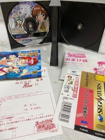 SEGA Super Real Mahjong P7 Limited Edition Game for Sega Saturn 3.9" Used