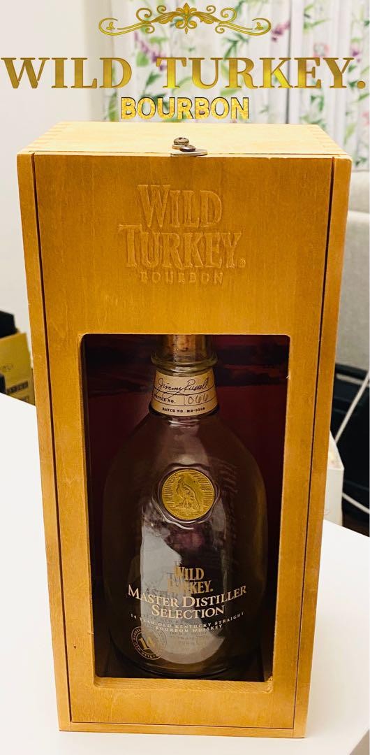 WILD TURKEY 14 MASTER DISTILER SELECTION Empty Bottle Box SET | eBay