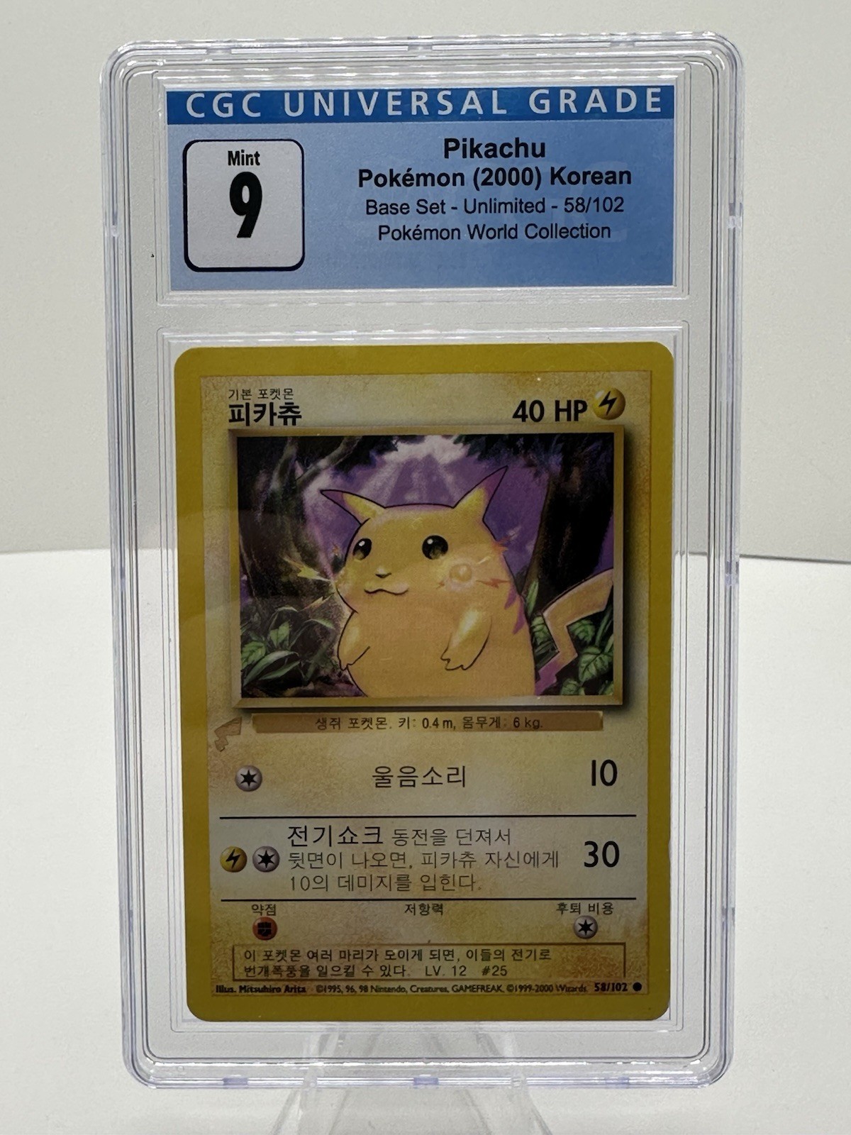 POKEMON 2000 PIKACHU WORLD KOREAN #58 PIKACHU BASE SET CGC 9
