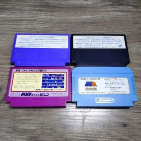 Saint Seiya Kunio-kun Ninja Jajamaru Famicom Japan Lot 4 Games Tested