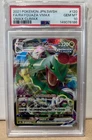 Pokemon TCG Rayquaza VMAX 120/184 S8b VMAX Climax Full Art Holo PSA 10