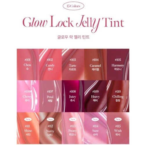 CORALHAZE Glow Lock Jelly Tint 4g 5 Farben 2025 S/S K-Beauty - Bild 3 von 24