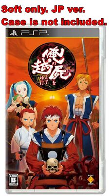 Sony PSP Soft Only Ore no Shikabane o Koete Yuke Japan PlayStation Portable