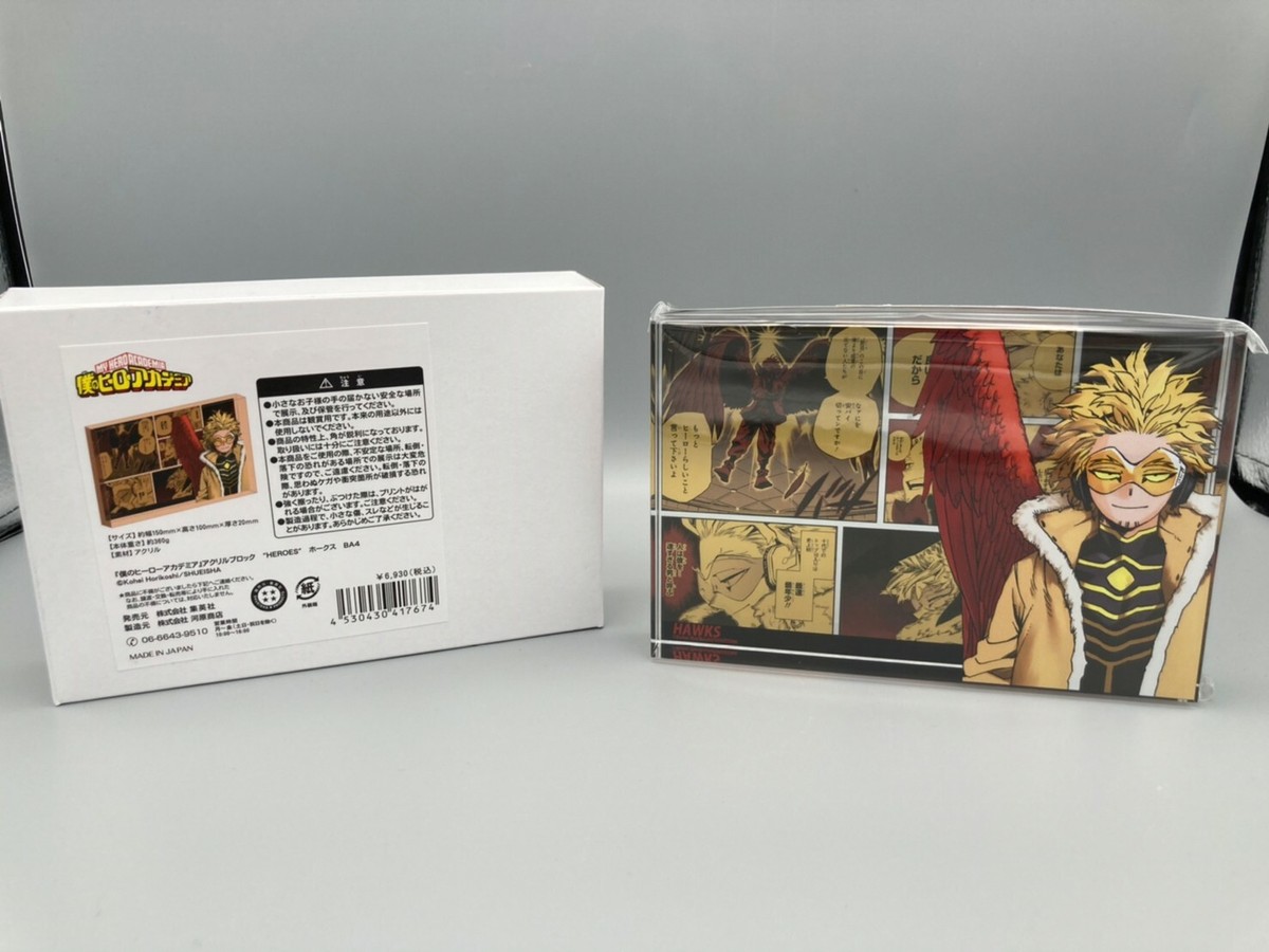 ロック バースデーbox ロック バースデーbox