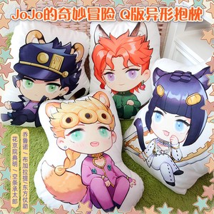 jojo pillow
