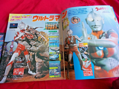 KOMPLETTES ULTRAMAN PERFECT SUPER ENCYCLOPEDIA KAIJU JAPANISCHES BUCH 153 SEITEN   UK