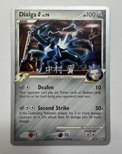 pokemon world championships 2009 cards value Pokemon Electric Energy World Championship 2009 VGC Signature