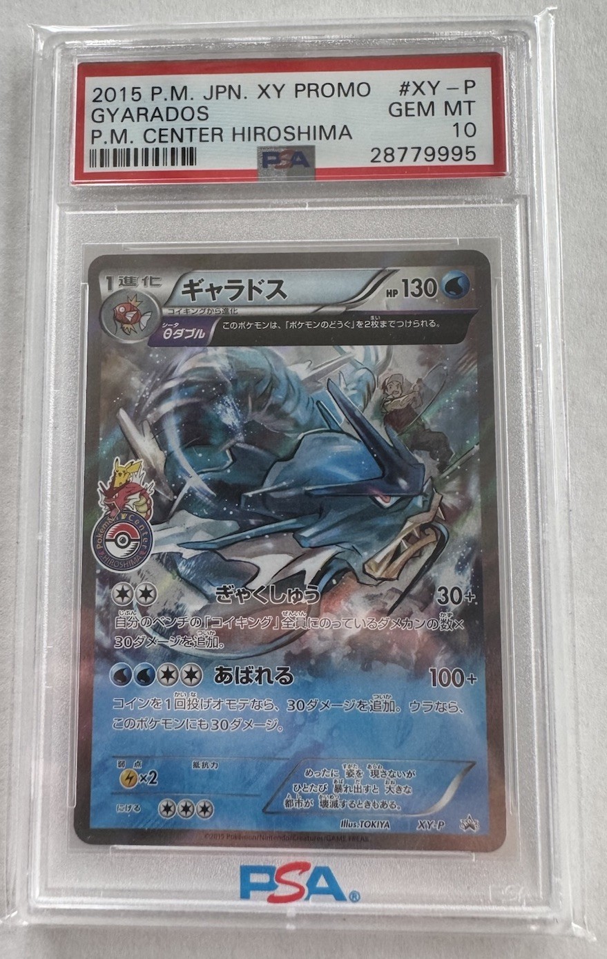 2015 Pokemon Japanese XY Promo Gyarados Pokemon Center Hiroshima XY-P PSA 10