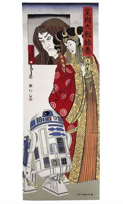 Star Wars Japanese Exclusive Tenugui Banner Cotton Towel Death Star Rare Japan  