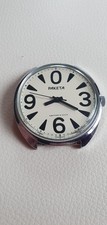 Vintage Raketa Big Zero Mechanical Watch Cal. 2609.HA USSR Soviet Cyrillic MINT