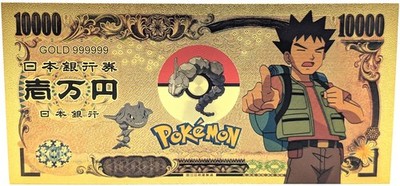 Brock Takeshi Onix Pokemon ¥10000 Yen 24K Gold Foil Plated Note