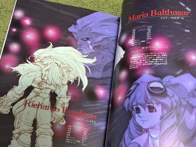 Xenogears Perfect Works The Real Thing Official Art Book Original
