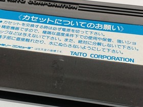 Taito Akira AKIRA Famicom NES Video Game Cartridge New/Used