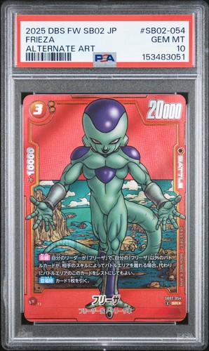 2025 DRAGON BALL SUPER CARD GAME FUSION WORLD JPN MANGA BOOSTER 02 FRIEZA PSA 10
