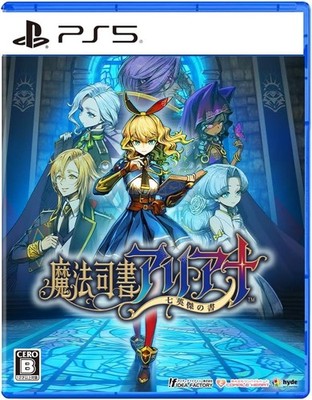 New PS5 Magical Librarian Ariana: The Books of the Seven Heroes Japan ELJM-30707