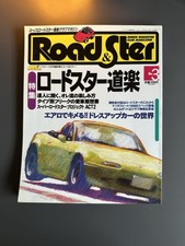 Road&ster No.3 Mazda Eunos Roadster NA Miata ...