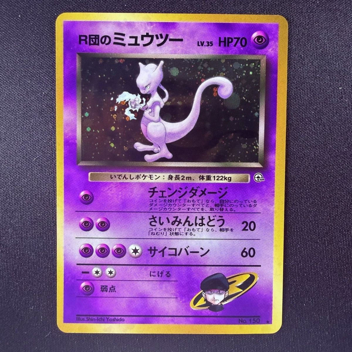 Pokemon Rockets Mewtwo for sale | eBay