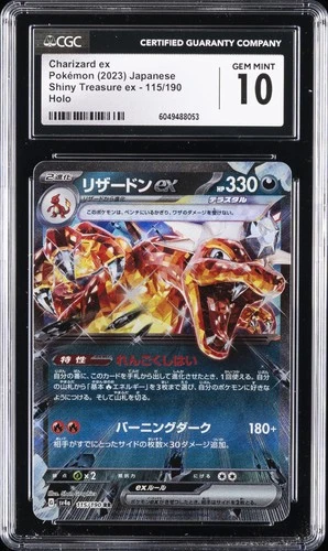 2023 SHINY TREASURE EX POKEMON JAPANESE HOLO CHARIZARD EX CGC 10 GEM MINT