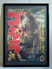 "Godzilla" Original Re-Release  Japanese Movie Poster 1976 B2 Size (51 x 73cm)